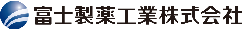 富士製薬工業株式会社